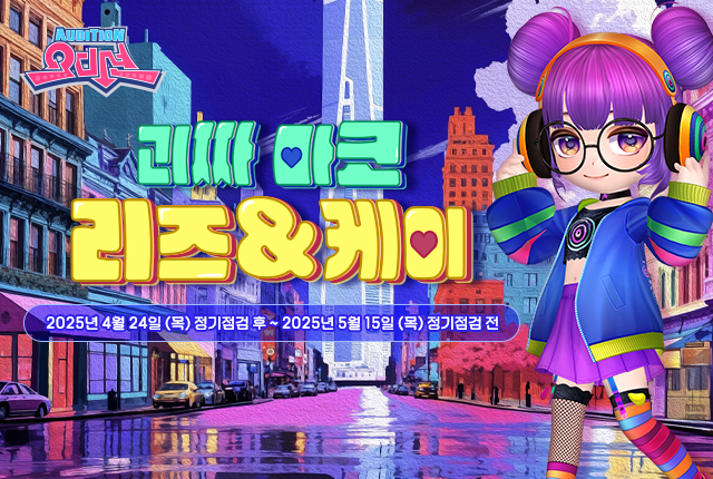 마스코트