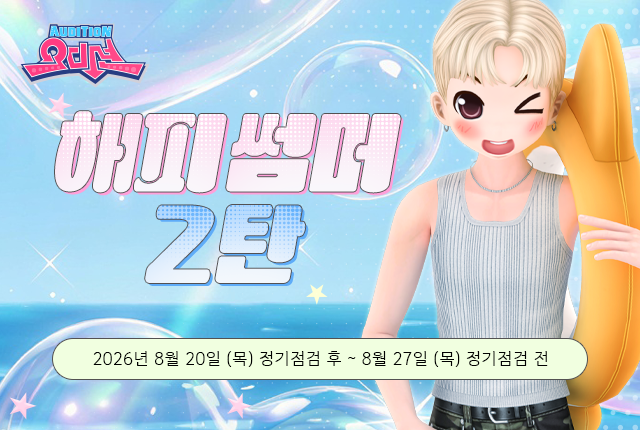 배너