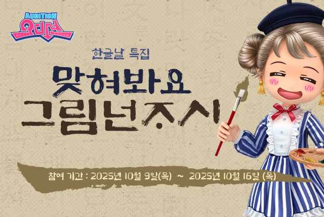 캐치캐치