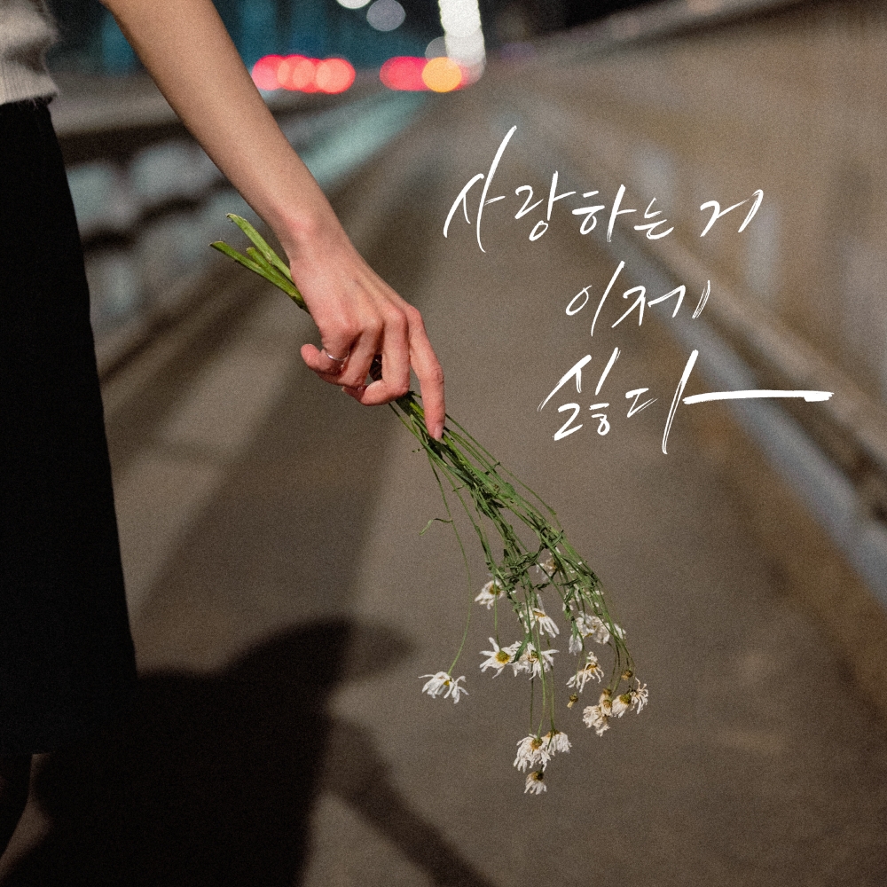 커버 이미지