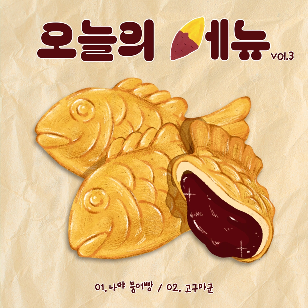 커버 이미지
