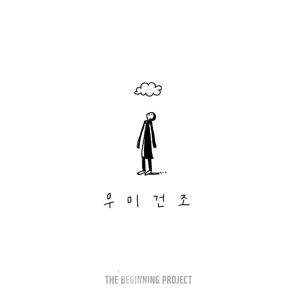 커버 이미지