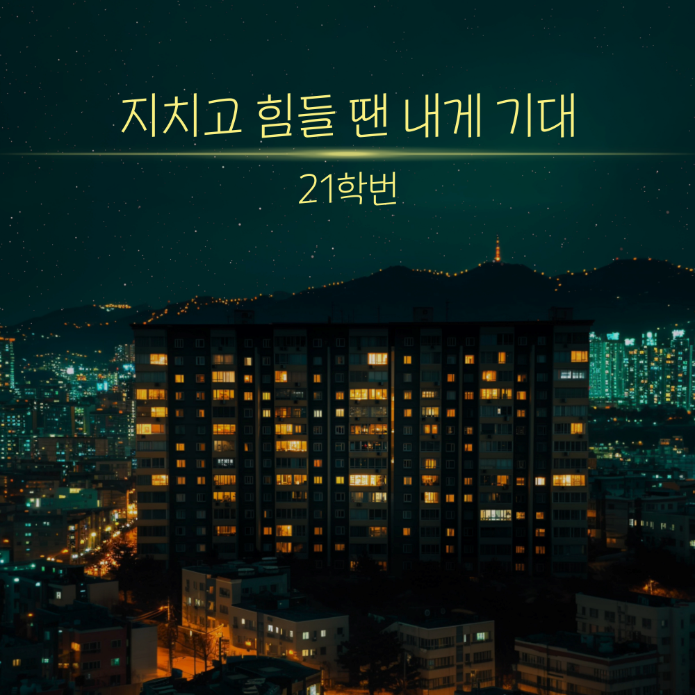 커버 이미지