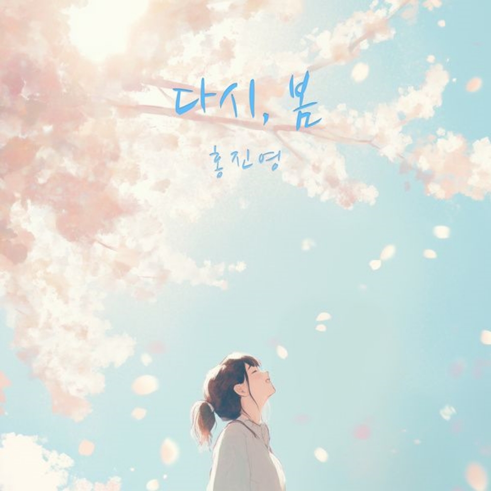 커버 이미지