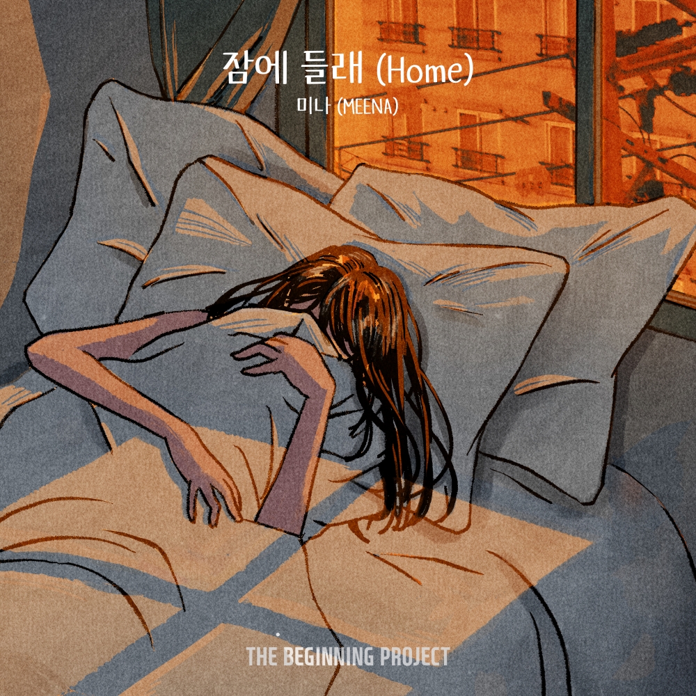 커버 이미지