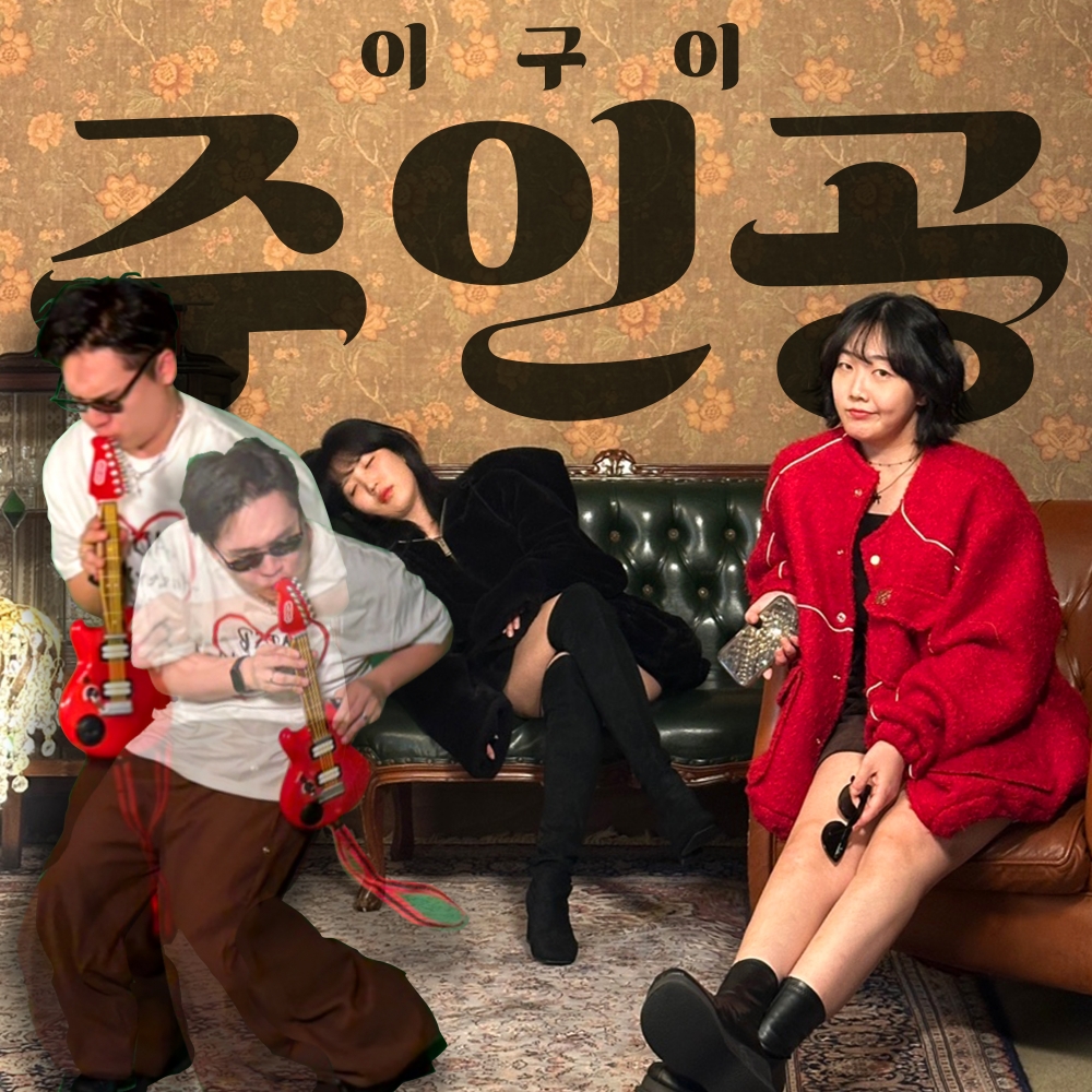 커버 이미지