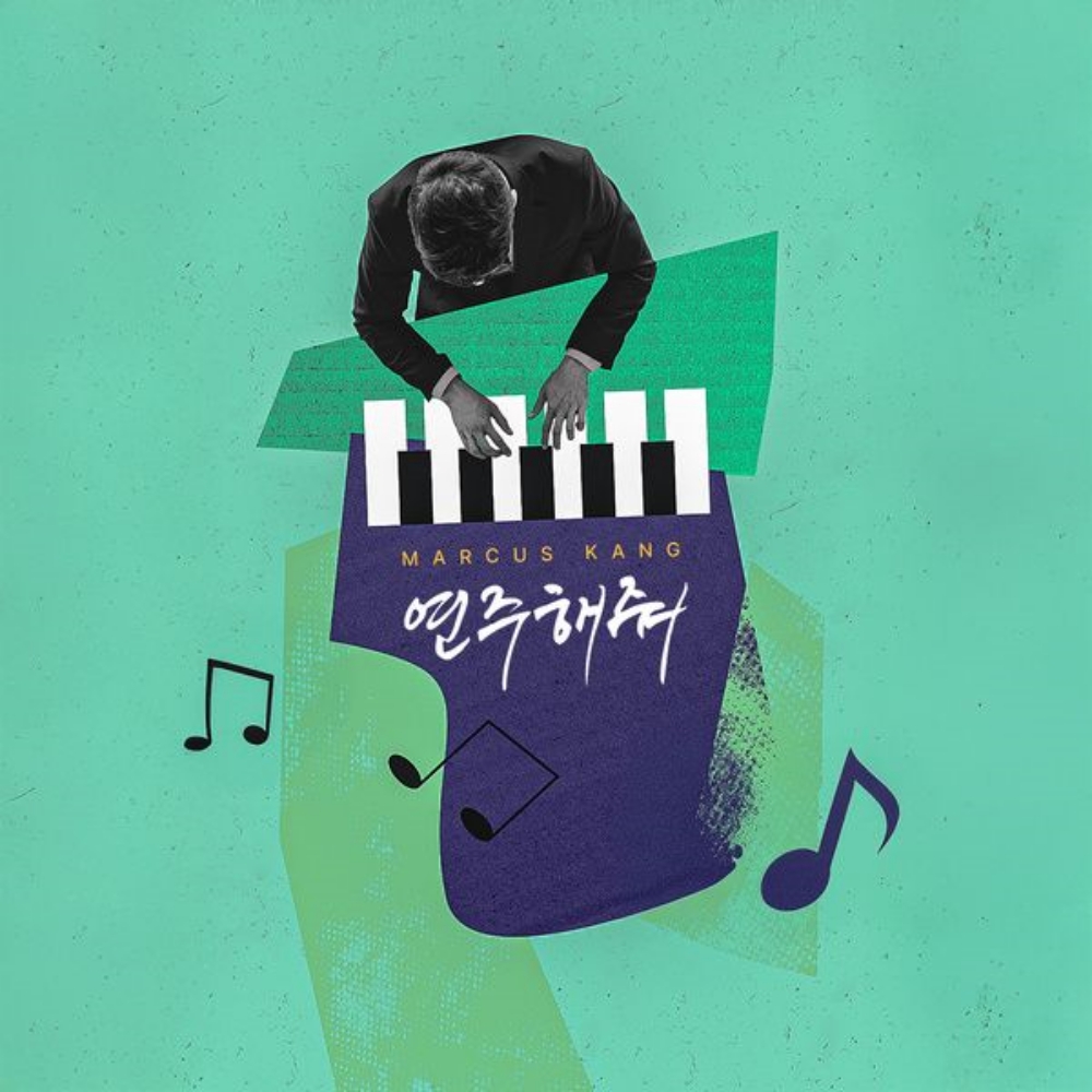 커버 이미지