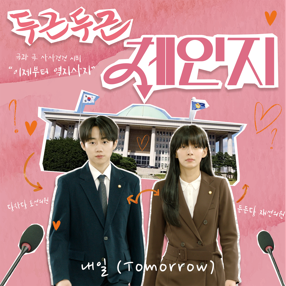 커버 이미지