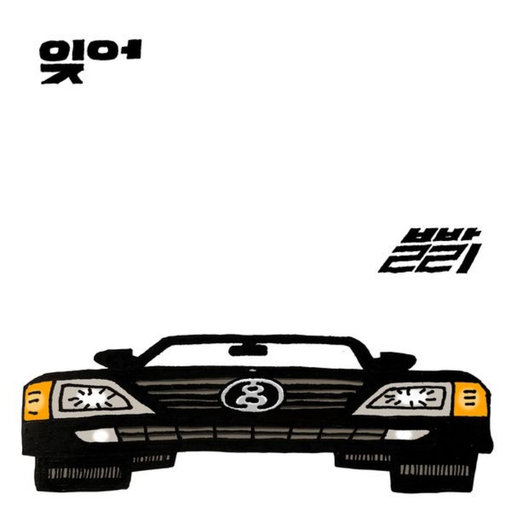 커버 이미지