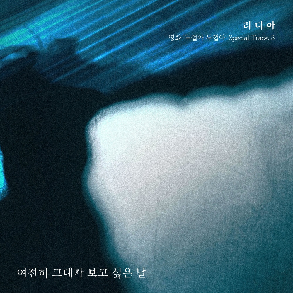 커버 이미지