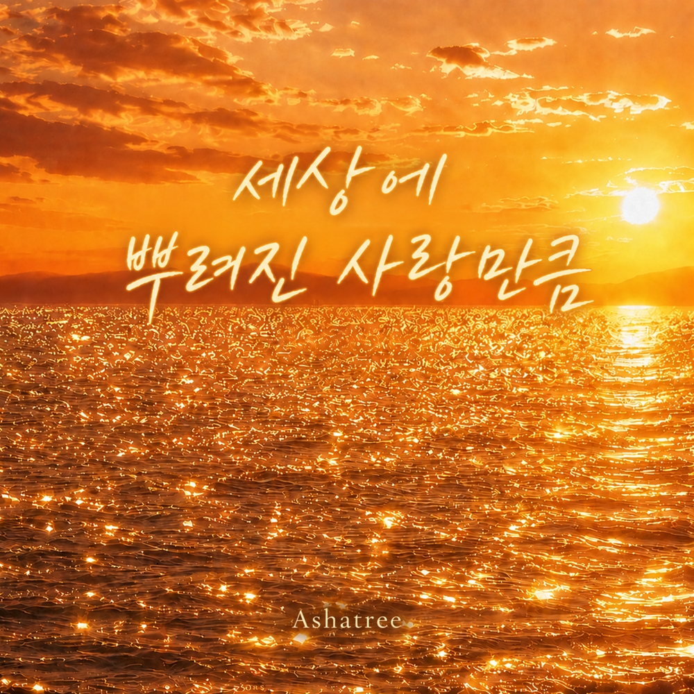 커버 이미지
