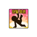 아이콘