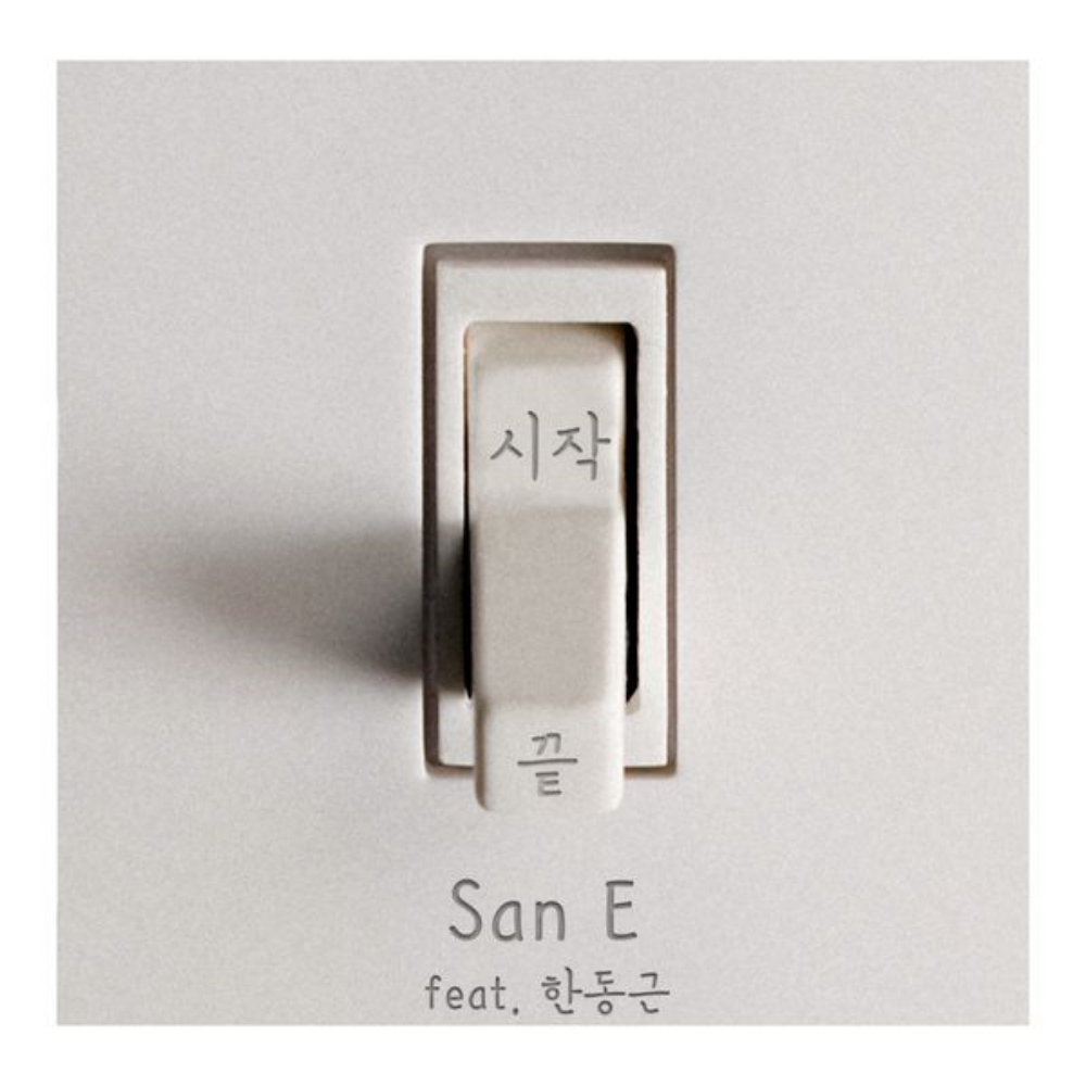 커버 이미지