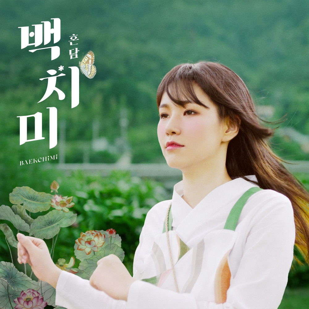 커버 이미지