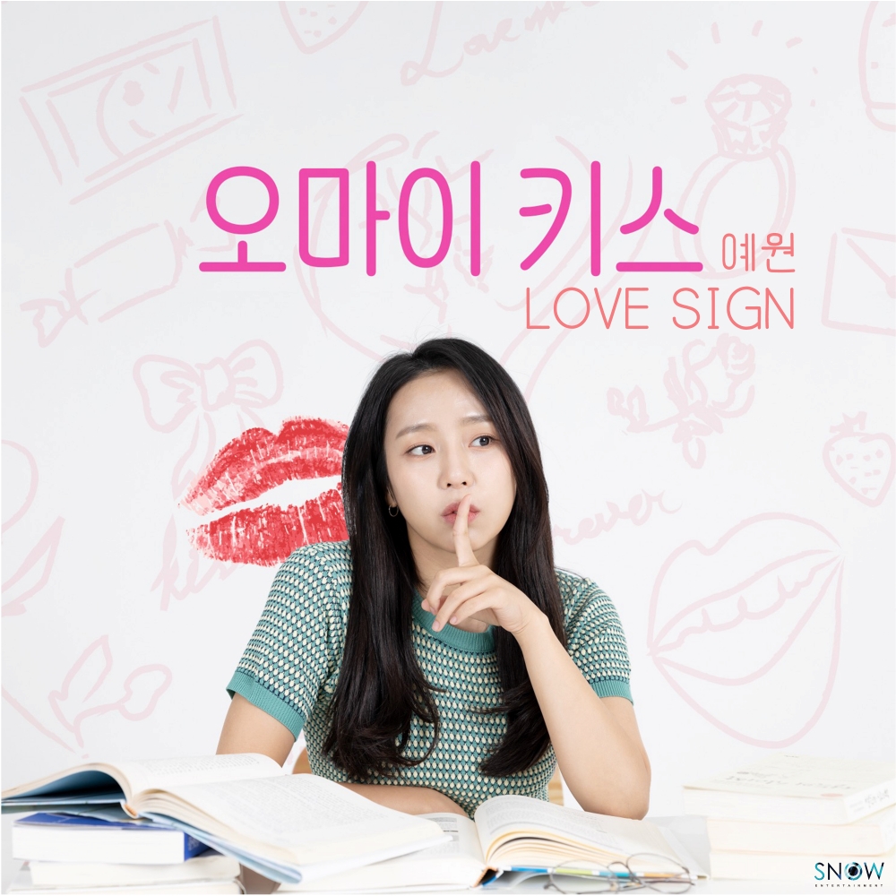 커버 이미지