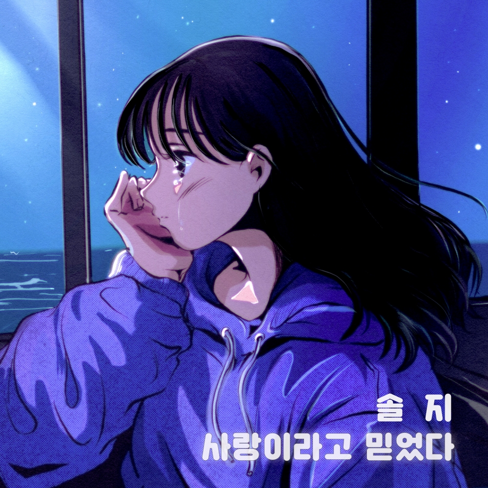 커버 이미지