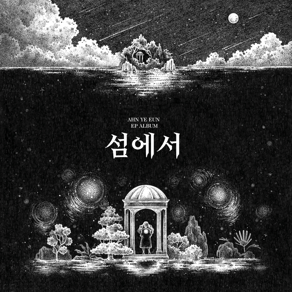 커버 이미지