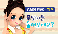 HOT GM 소식 썸네일