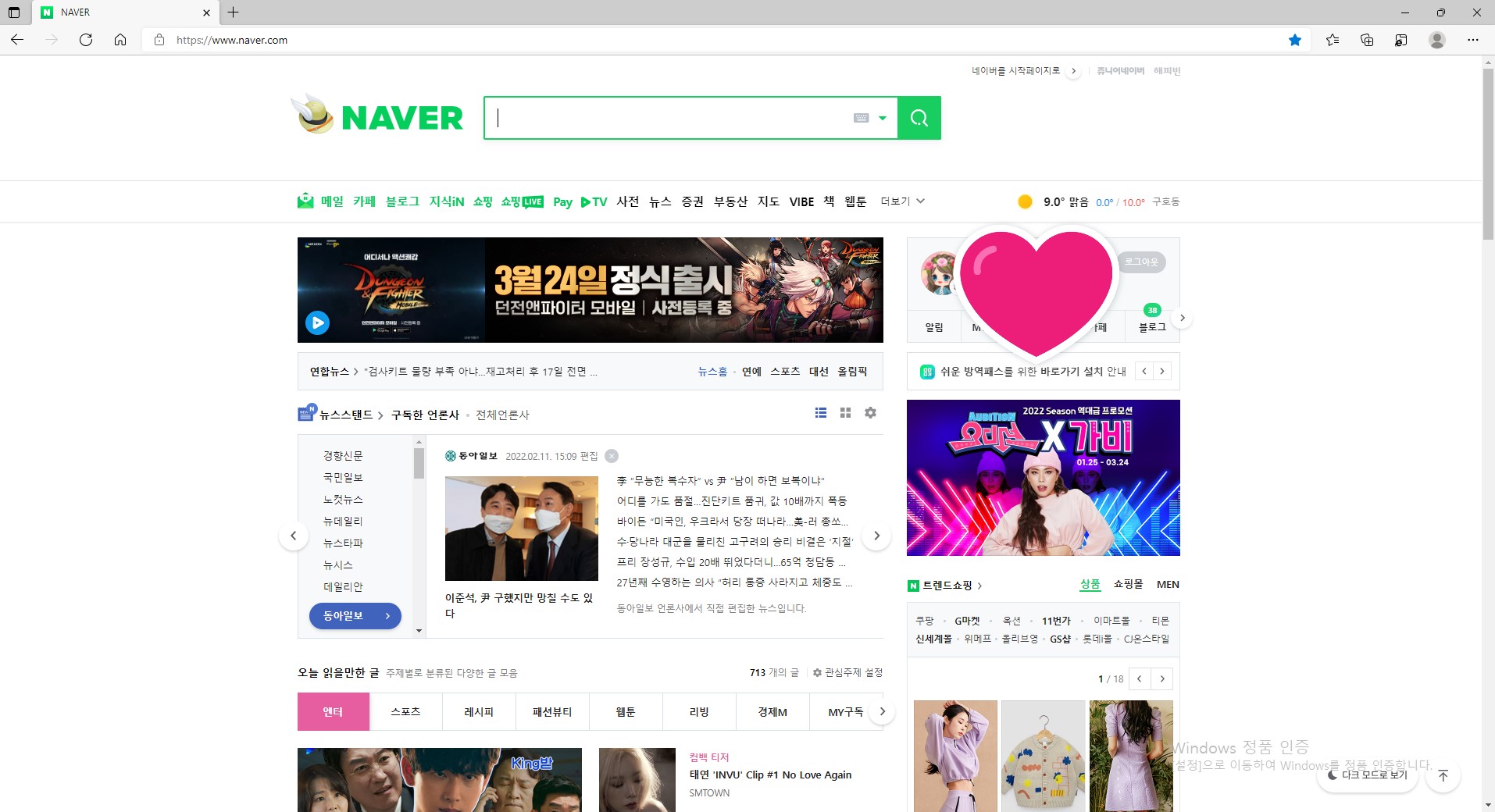 썸네일
