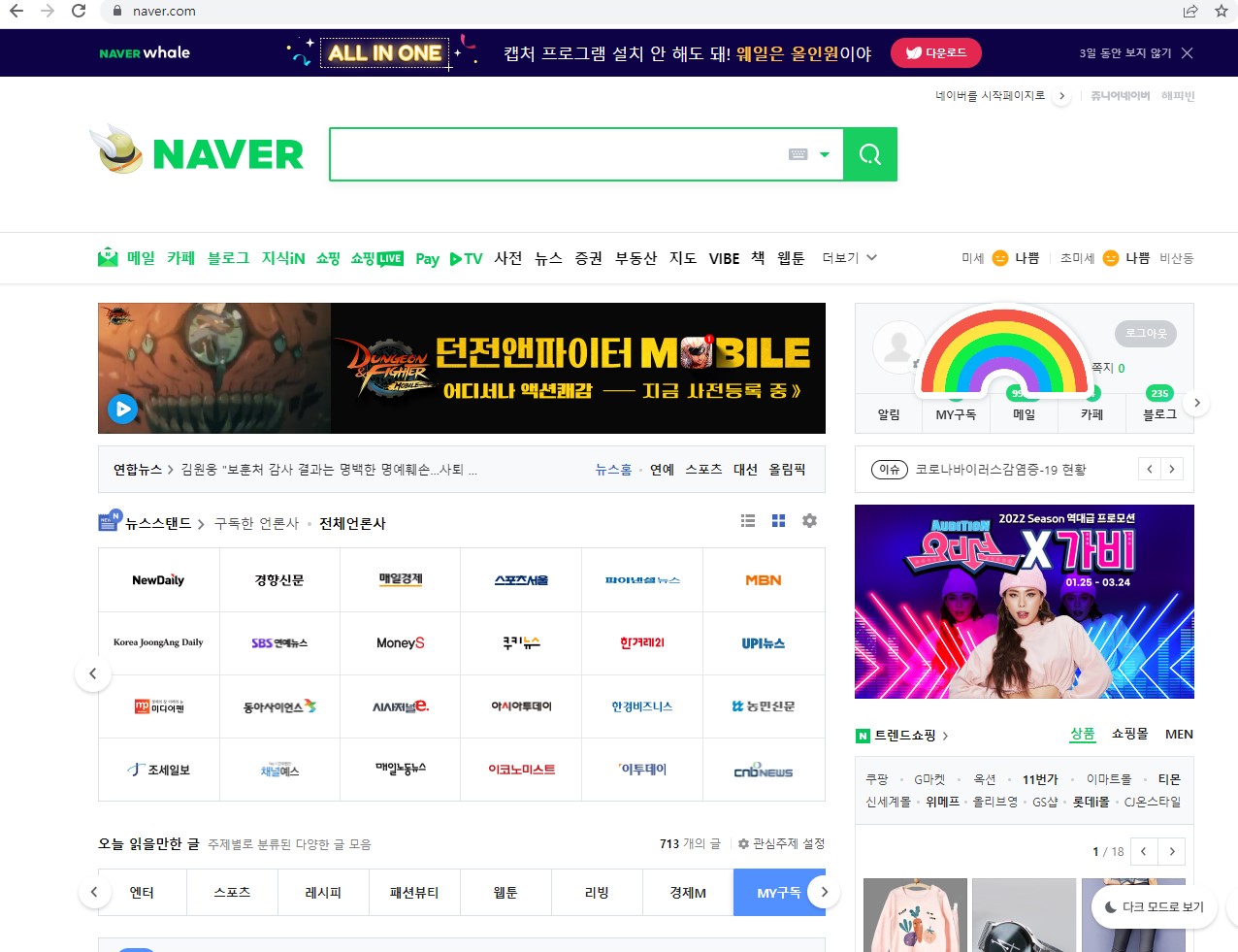 썸네일