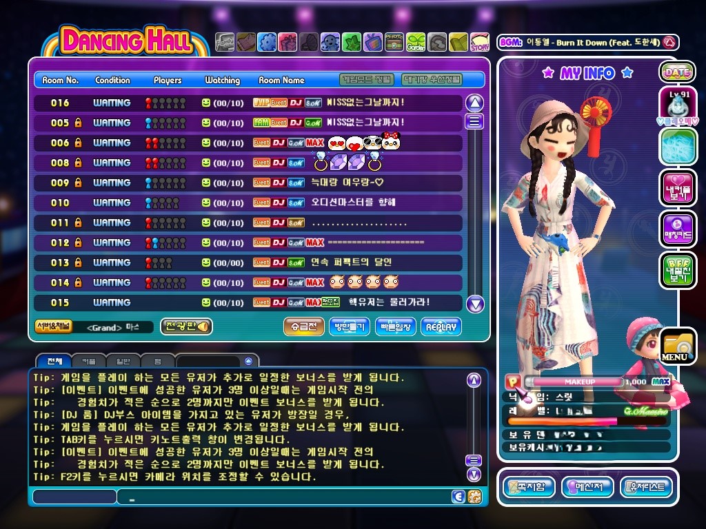 썸네일