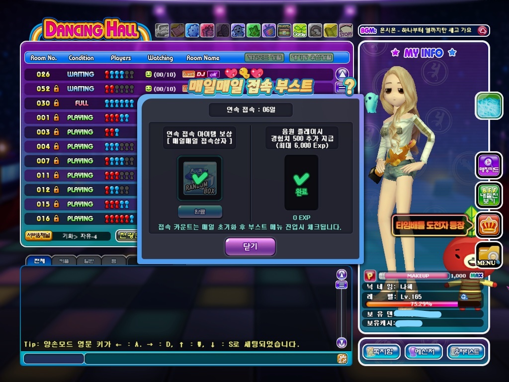 썸네일