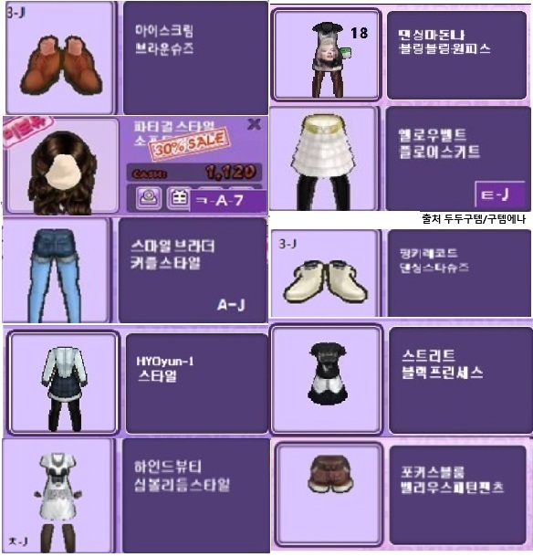 썸네일