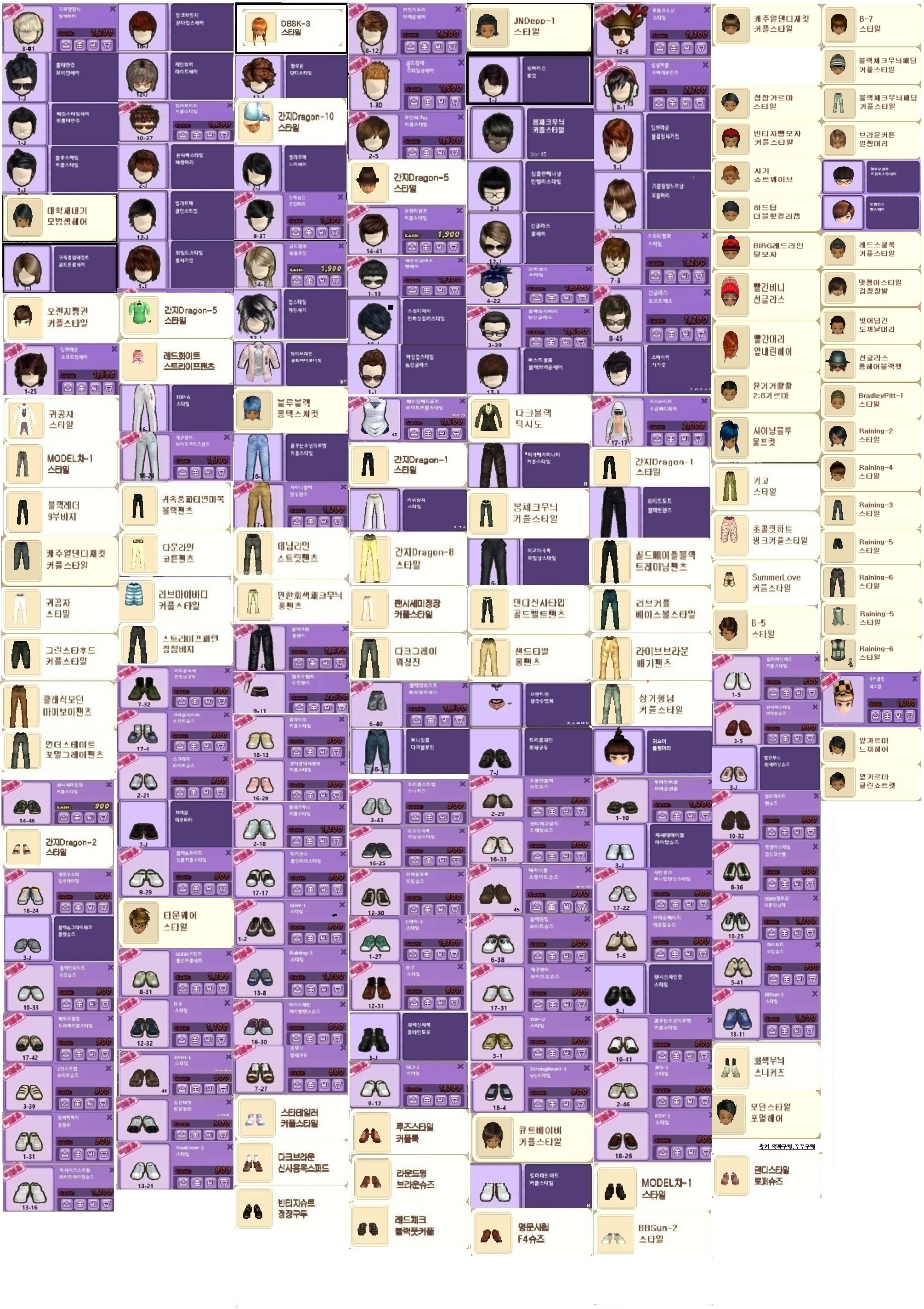 썸네일
