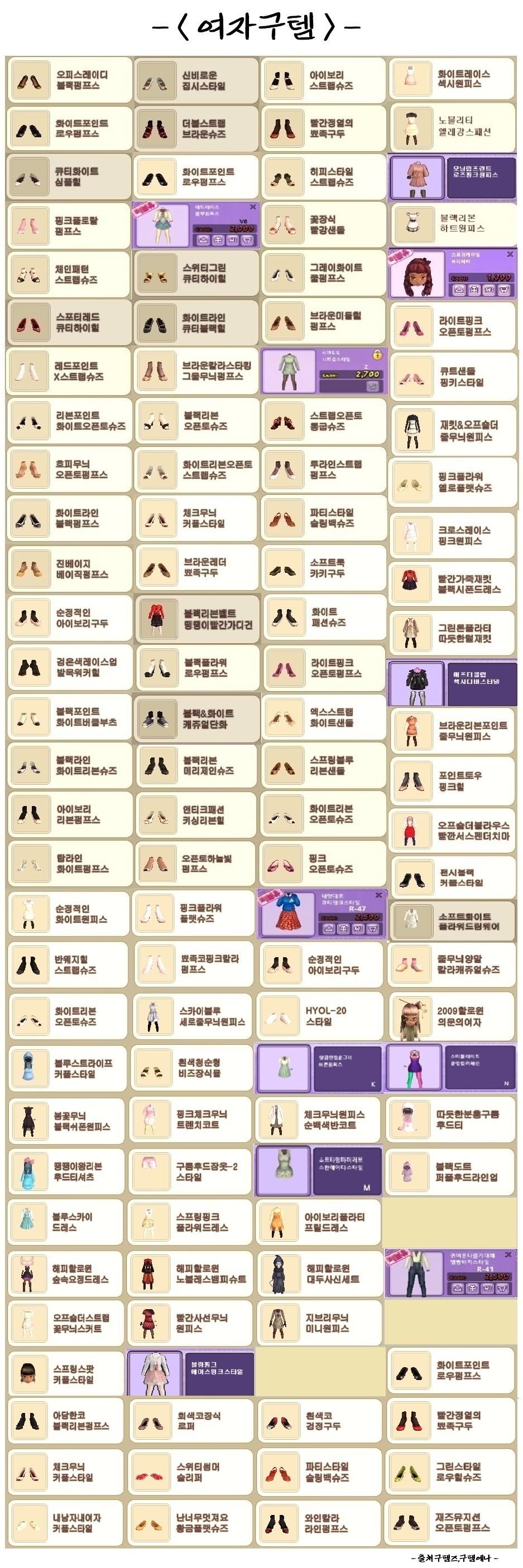 썸네일
